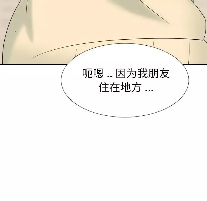 姊姊的秘密日記第32話-最終話（完结）