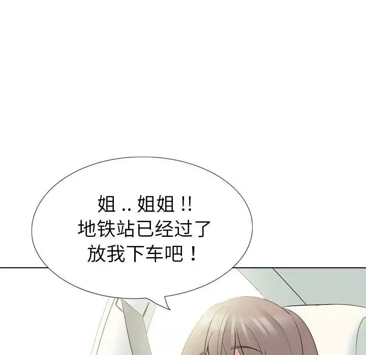 姊姊的秘密日记-第32话-最终话（完结） - 图片 252