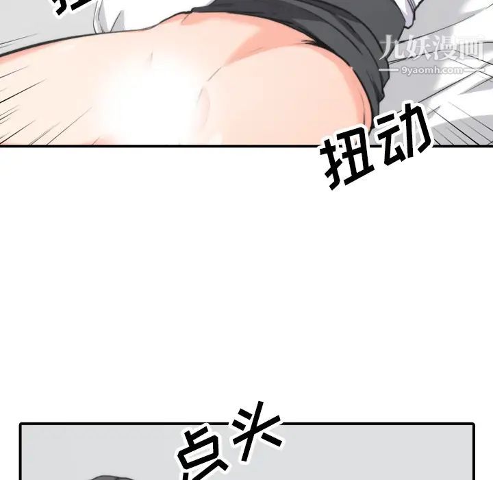 色花穴第50话