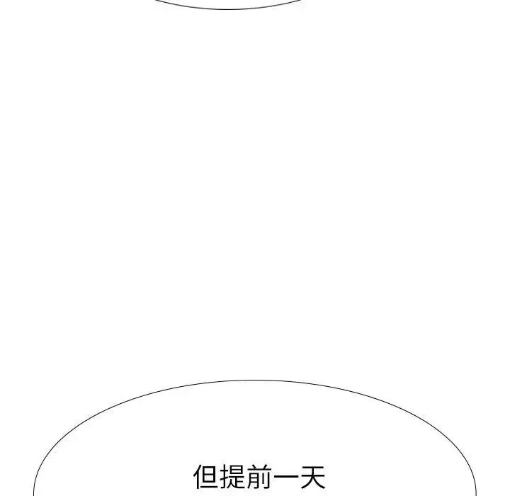 姊姊的秘密日记-第32话-最终话（完结） - 图片 262