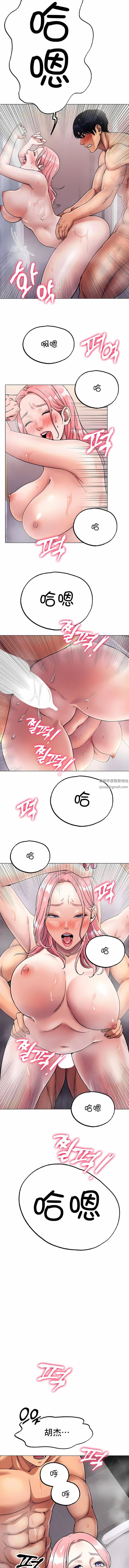 冰上的爱第7话