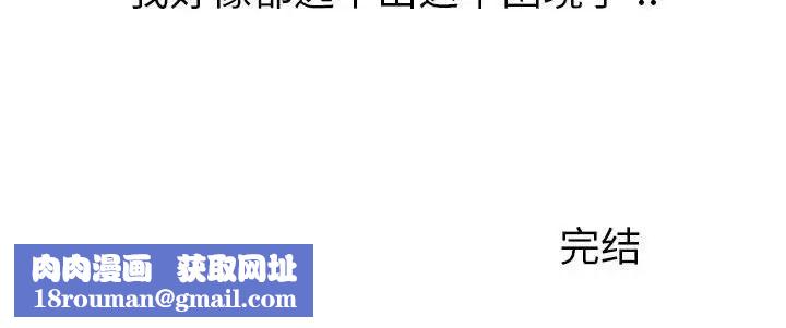 姊姊的秘密日记第32话-最终话(完结)