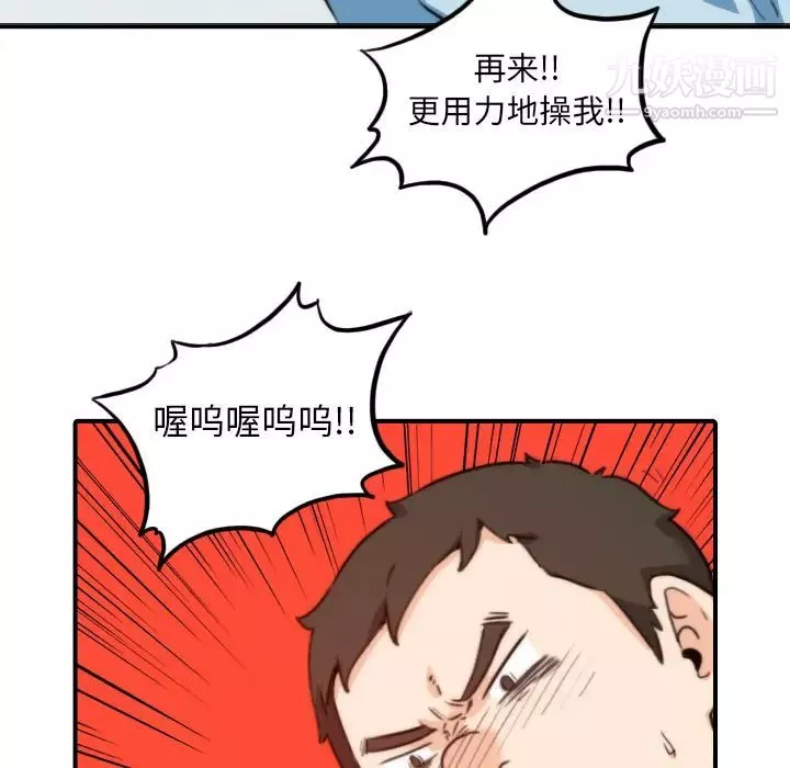 色花穴第50話