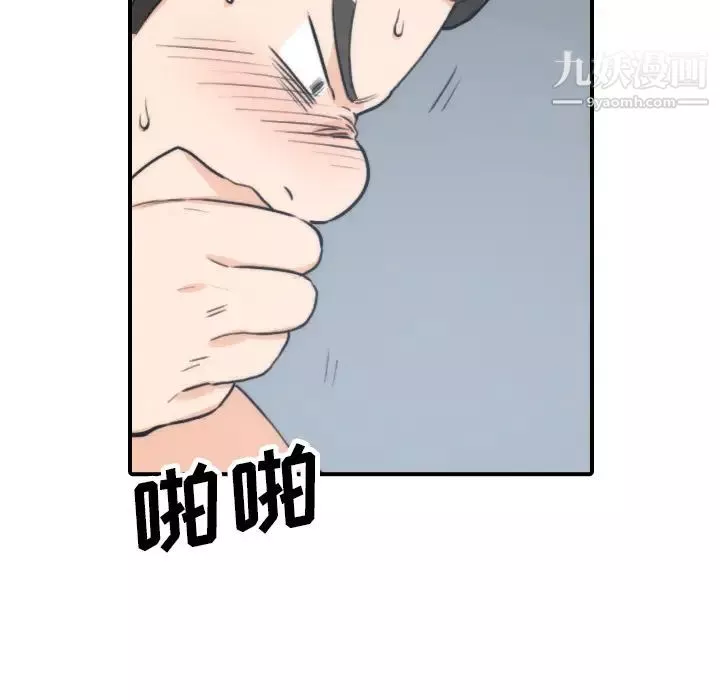 色花穴第50話