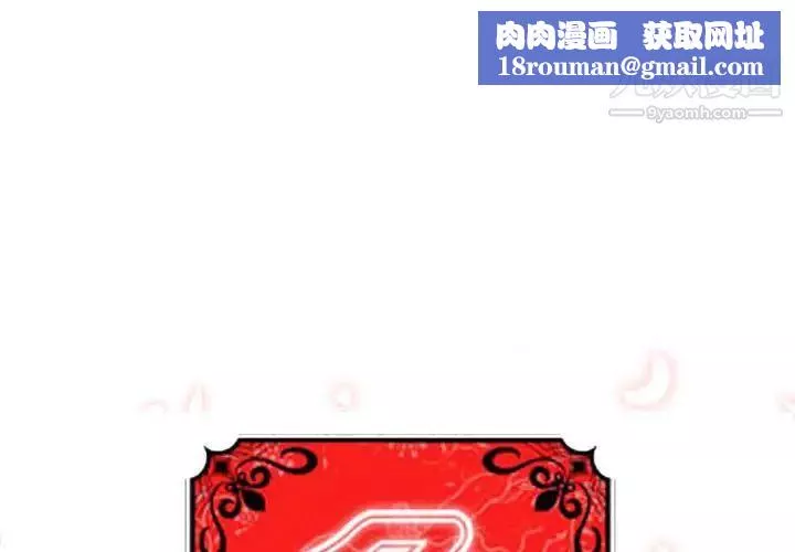 色花穴-第51话 - 图片 1