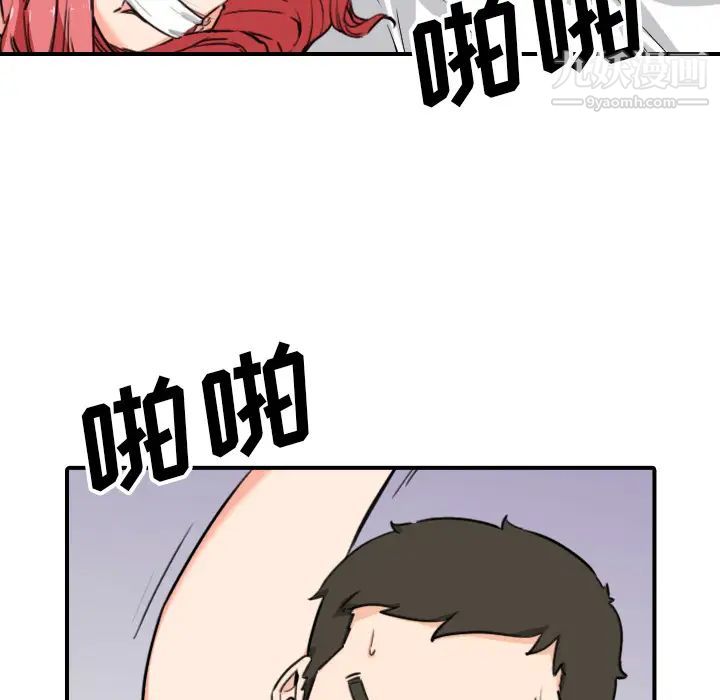 色花穴第51话
