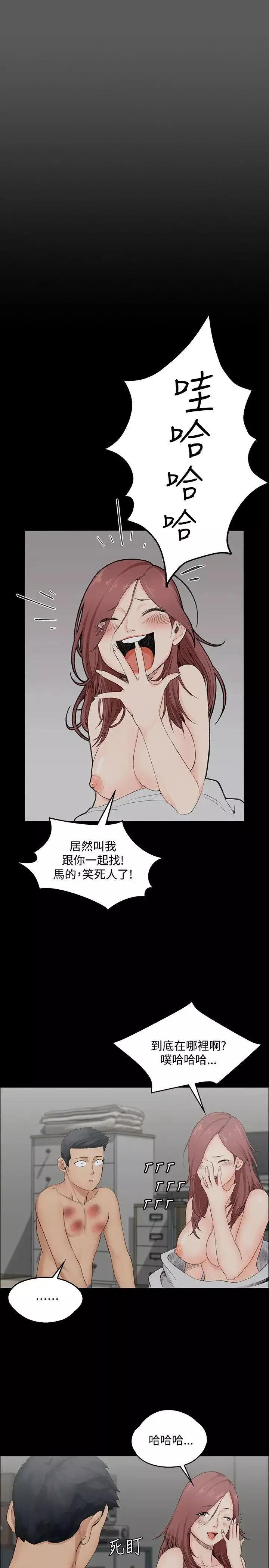 迎新小套房第2話-小套房的第一位嬌客