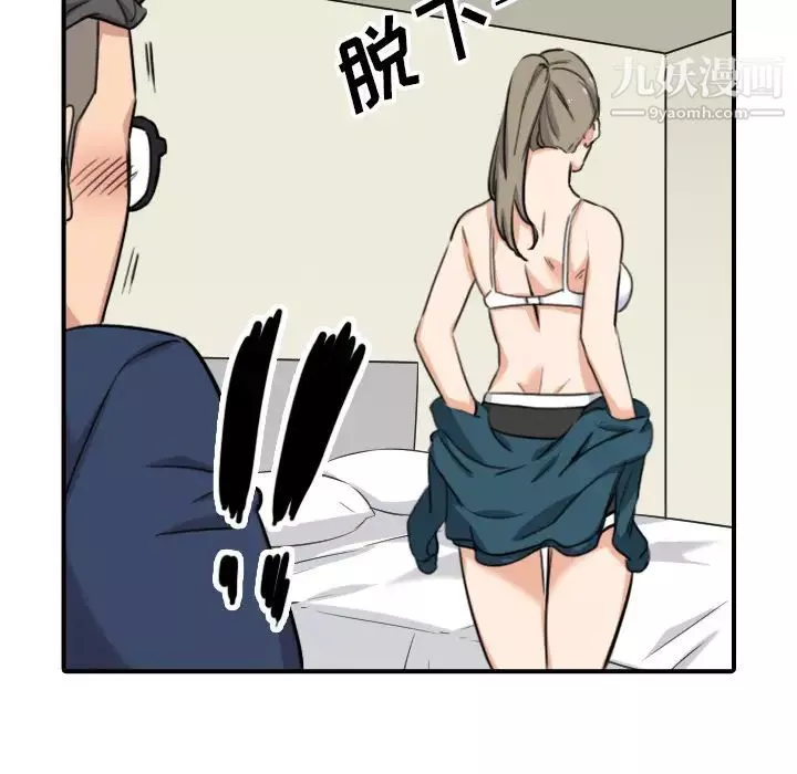 色花穴第51話