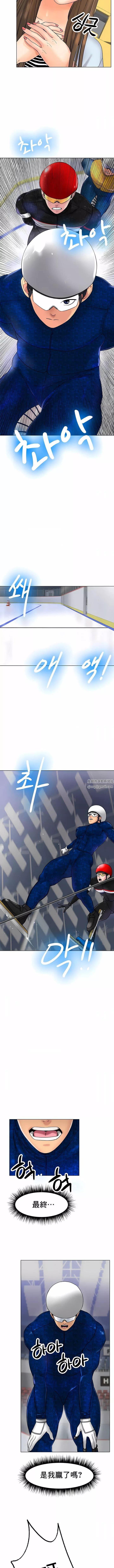 冰上的愛第11話