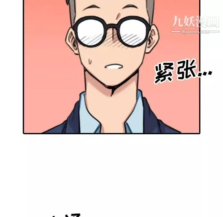 色花穴第51話