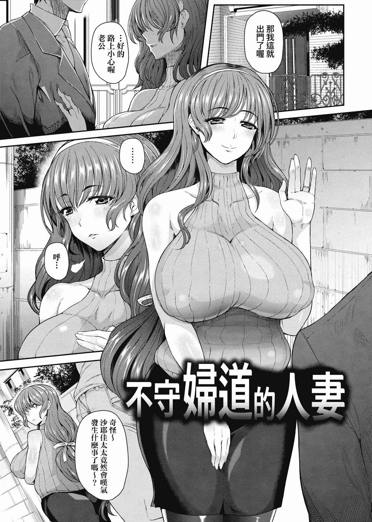 [俵绯龙]熟牝女♀[未来数位中文][DL版][俵绯龙]熟牝女♀[未来数位中文][DL版]
