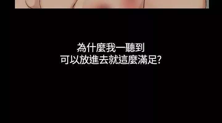 迎新小套房-第4话-姐姐的滋味(上) - 图片 27