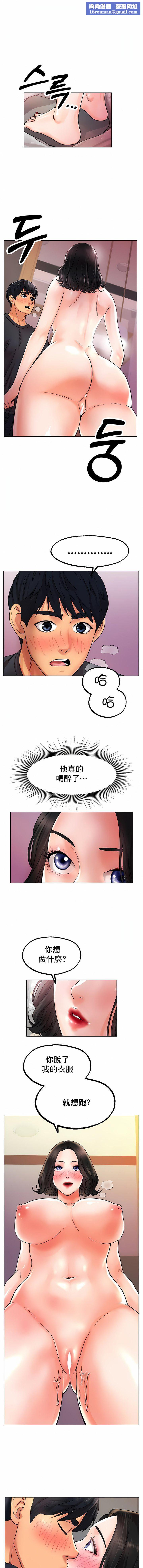 冰上的爱第15话