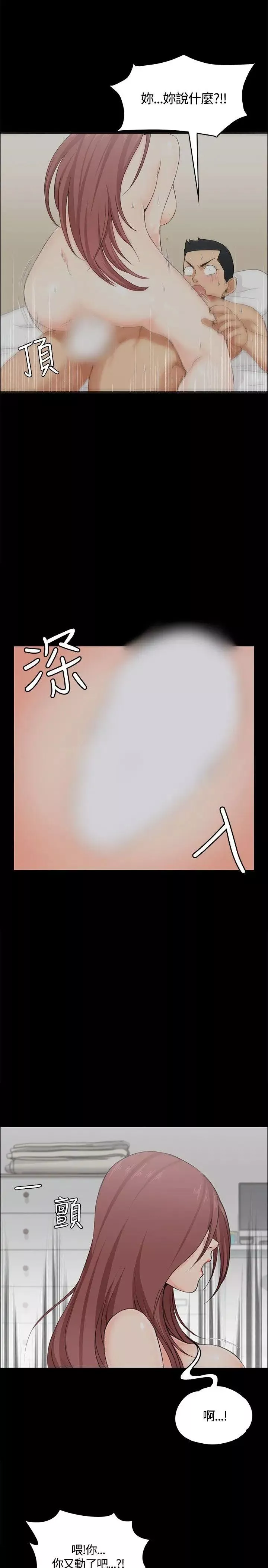 迎新小套房-第5话-姐姐的滋味(下) - 图片 14