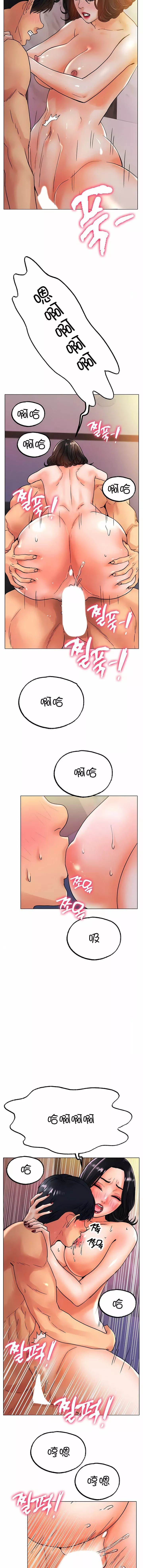 冰上的愛第15話
