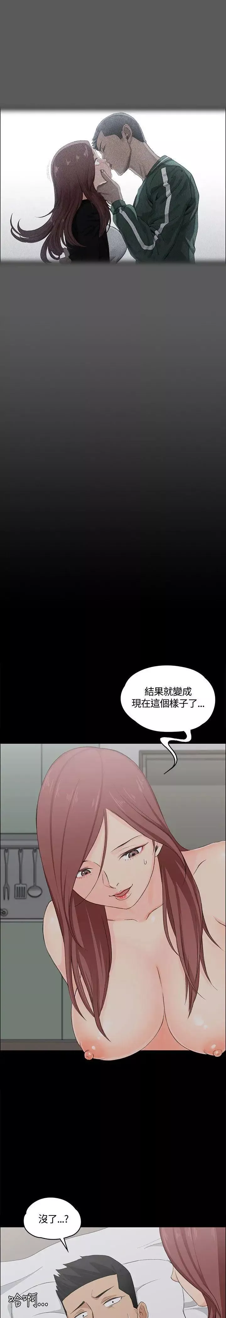 迎新小套房第5話-姐姐的滋味(下)