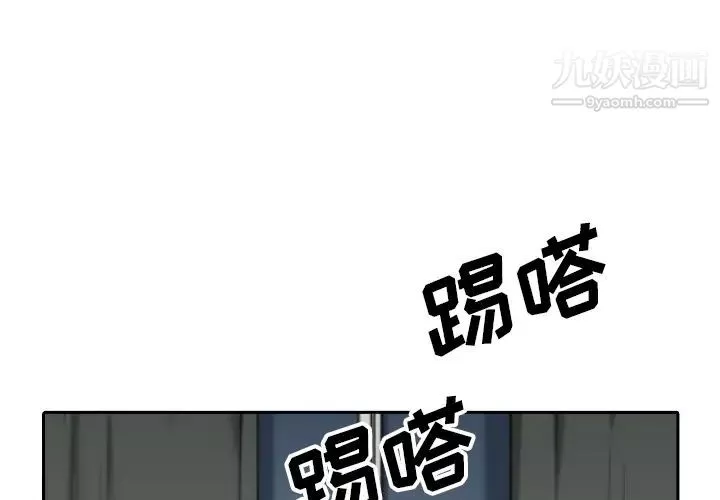 色花穴第53話