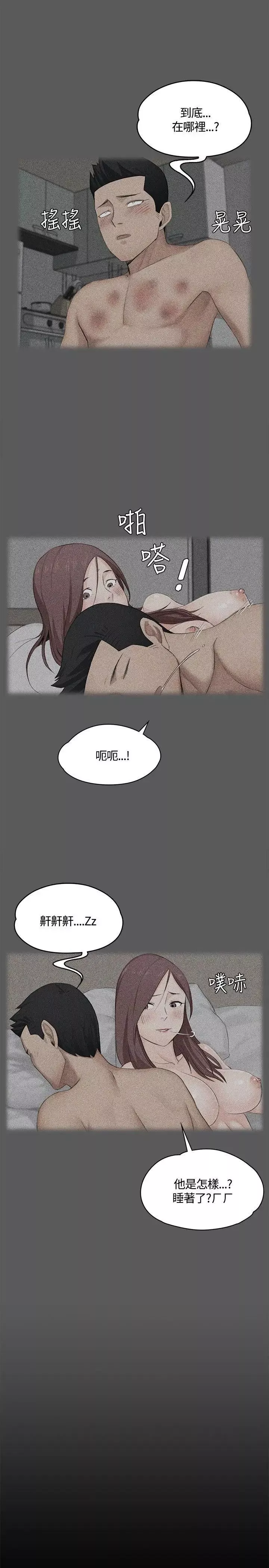 迎新小套房-第5话-姐姐的滋味(下) - 图片 38