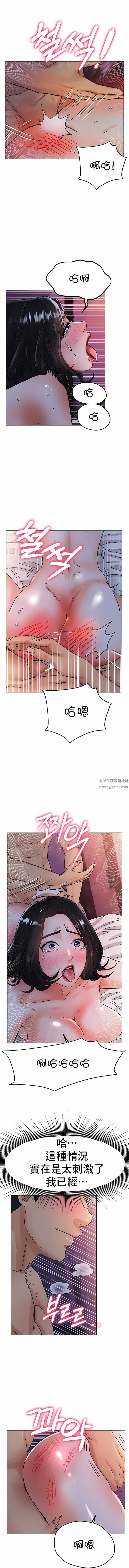 冰上的爱第16话