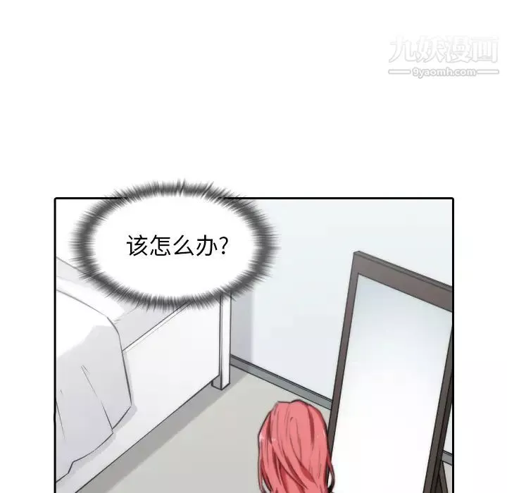色花穴第53話