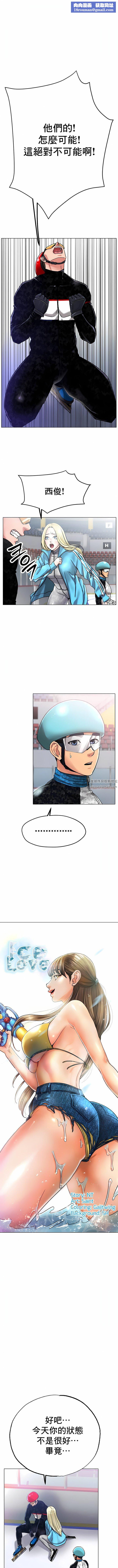 冰上的爱第17话