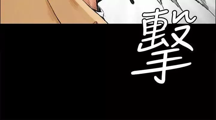 迎新小套房第6話-後宮的序幕