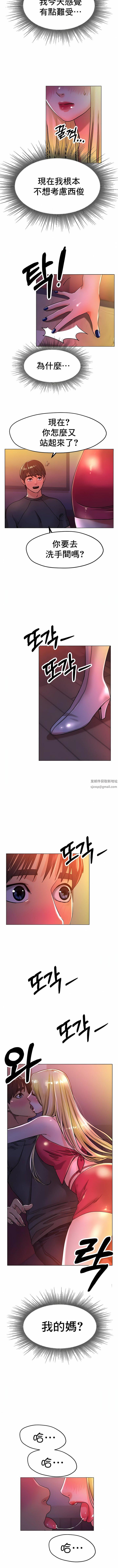 冰上的爱第17话