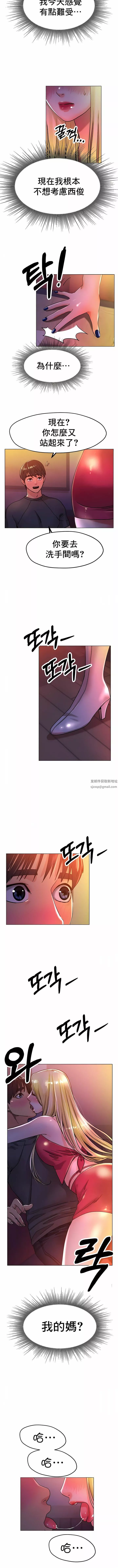 冰上的愛第17話