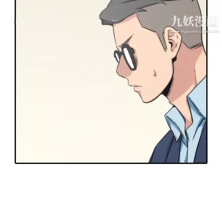 色花穴-第53话 - 图片 54