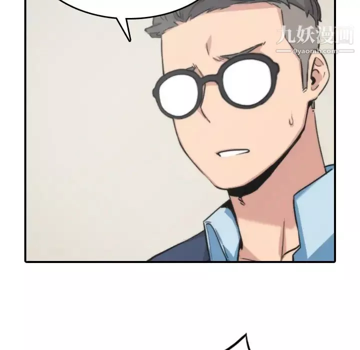 色花穴第53話