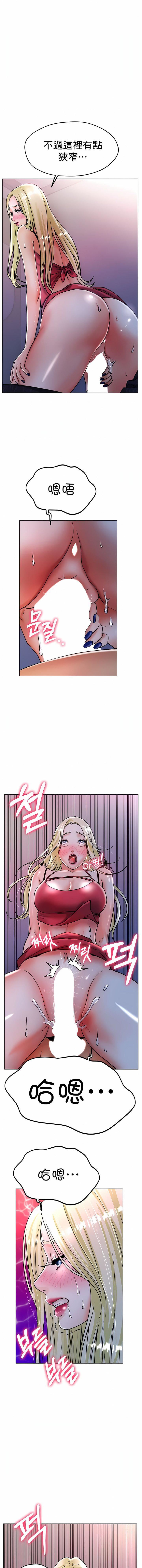 冰上的爱第18话