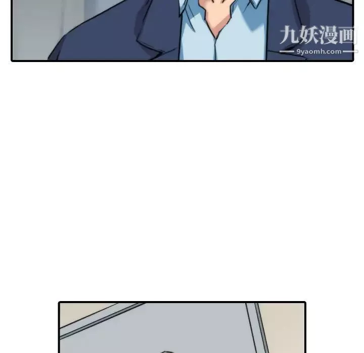 色花穴第53話