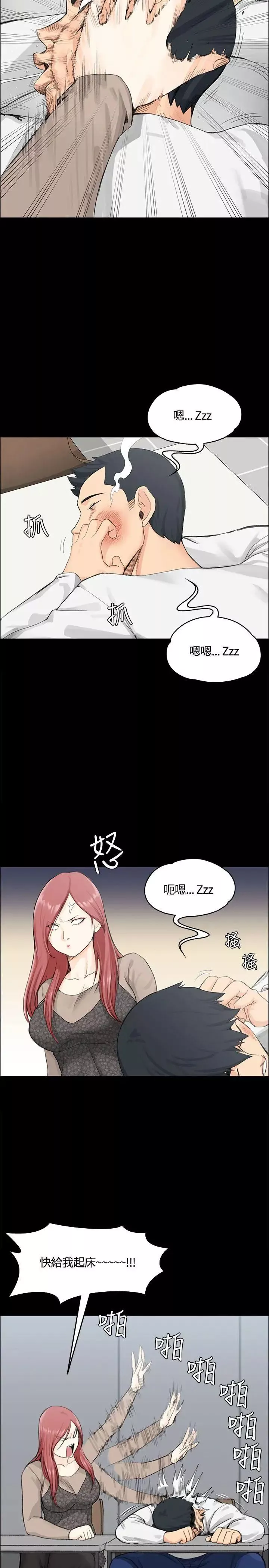 迎新小套房第7話-姐姐的愛撫之道