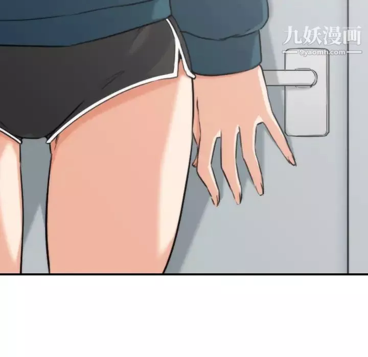 色花穴-第53话 - 图片 69
