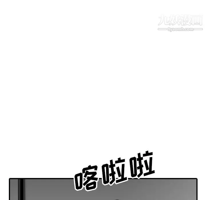 色花穴-第53话 - 图片 71