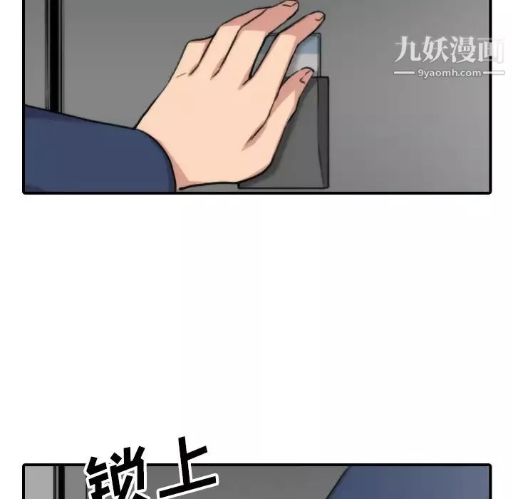 色花穴第53話
