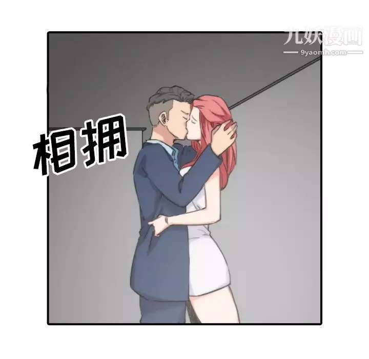 色花穴第53話