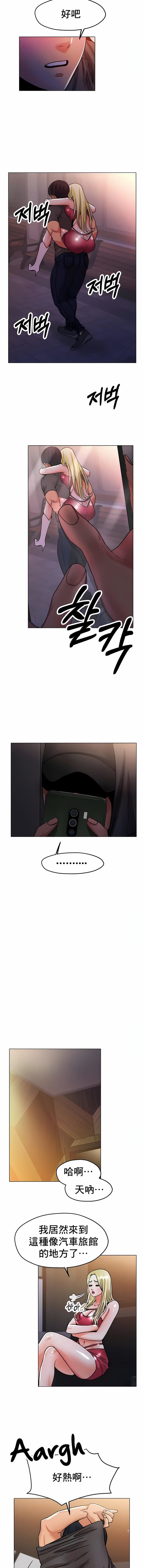 冰上的爱第18话