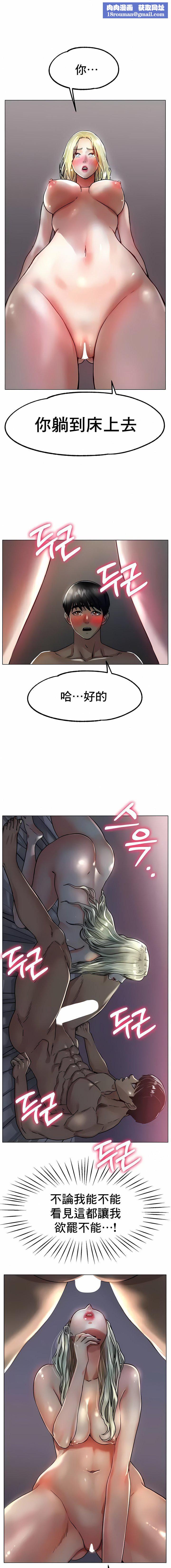 冰上的爱第19话