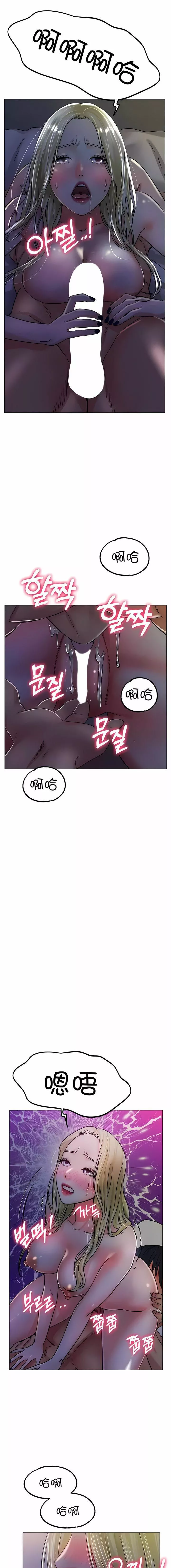 冰上的爱-第19话 - 图片 4