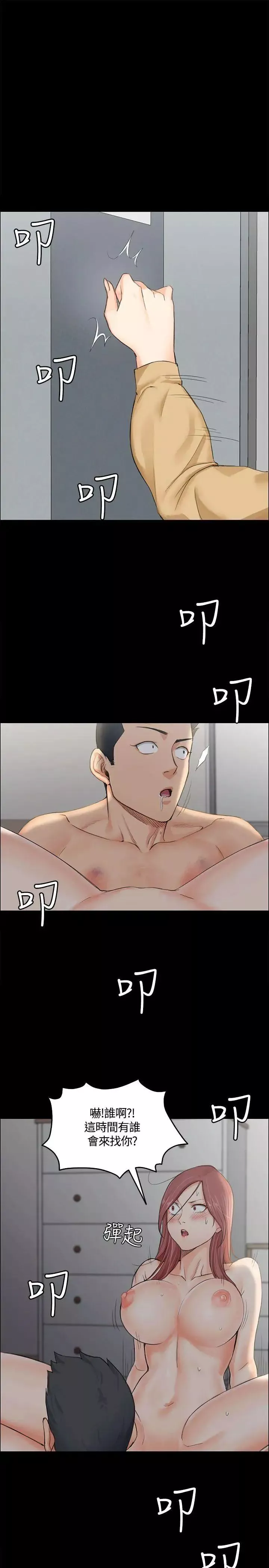 迎新小套房-第7话-姐姐的爱抚之道 - 图片 30