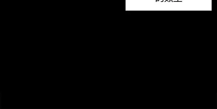 迎新小套房-第7话-姐姐的爱抚之道 - 图片 29