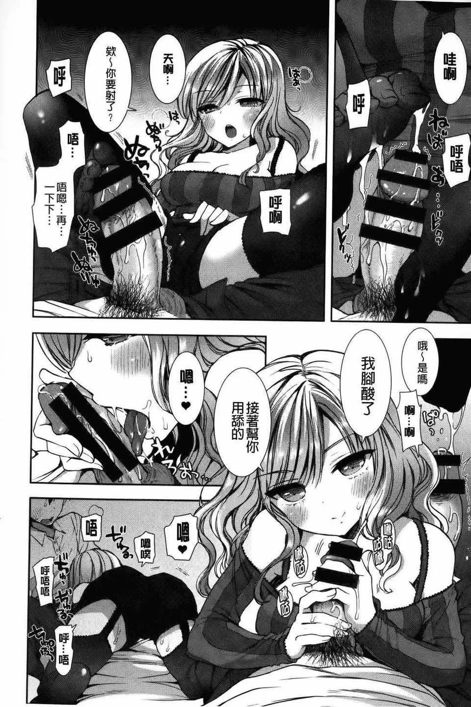[もずや紫]白黒・ロワイヤル[麻油掃圖]單行本新增もずや紫合輯[もずや紫]白黒・ロワイヤル[麻油掃圖]單行本新增もずや紫合輯