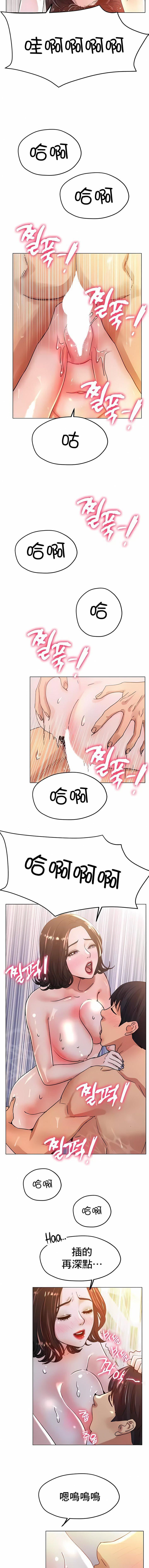 冰上的爱第20话