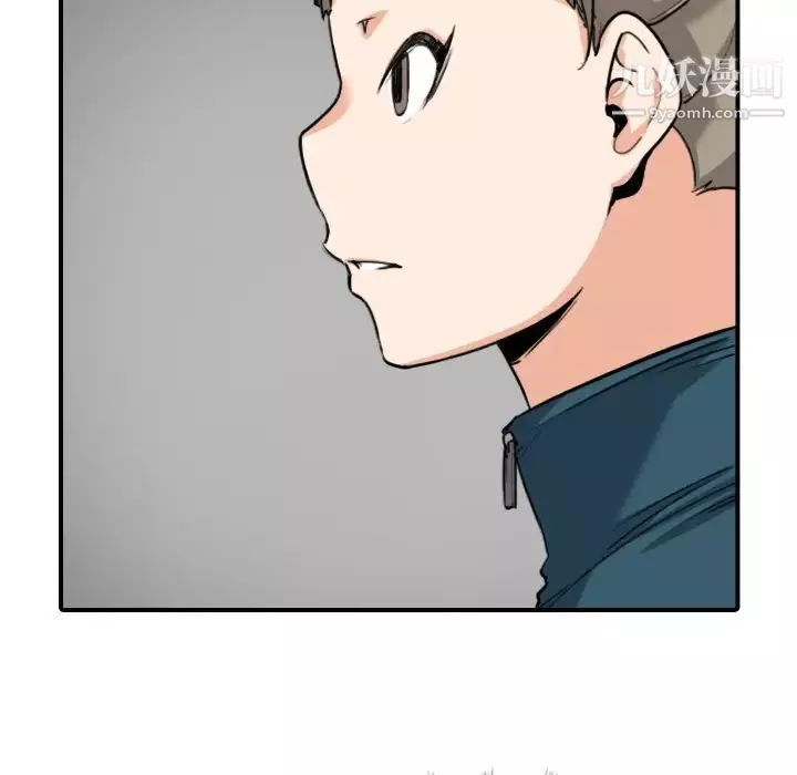 色花穴-第54话 - 图片 32