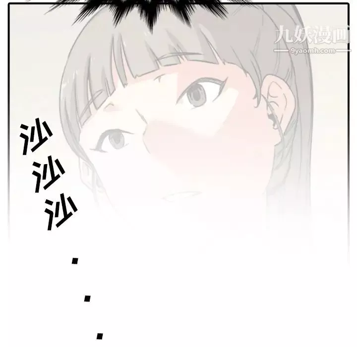 色花穴第54話