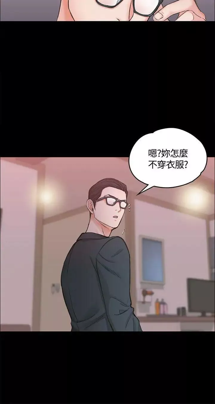 迎新小套房第9話-女大生與已婚男