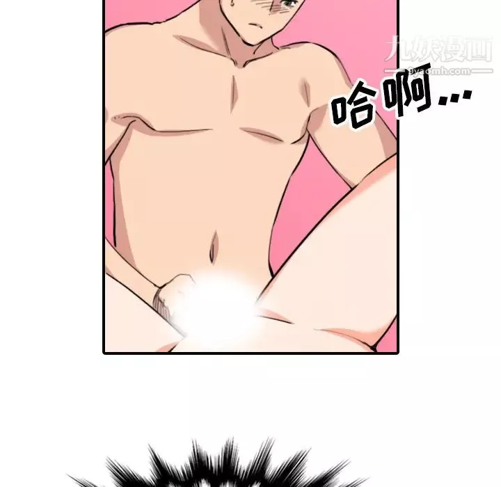 色花穴第54話