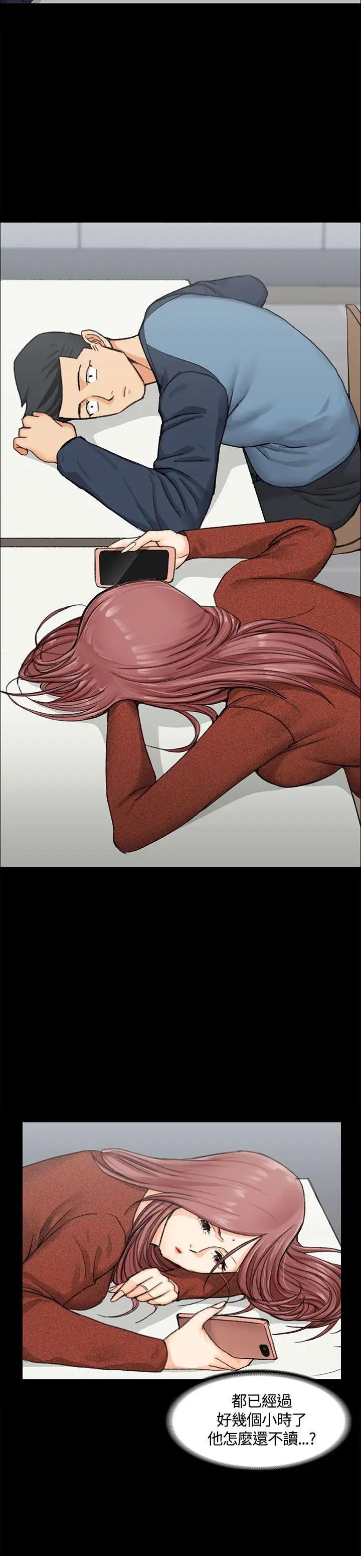 迎新小套房第9話-女大生與已婚男