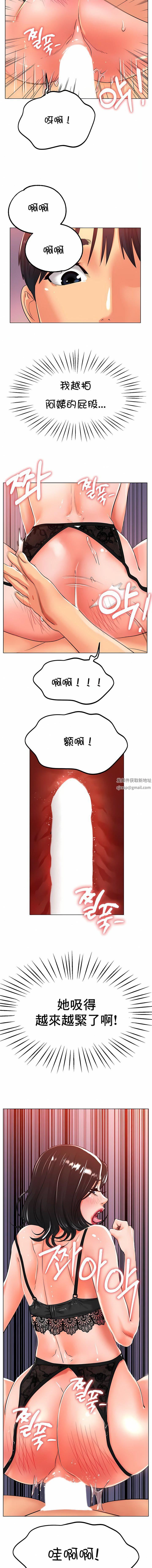 冰上的爱第23话